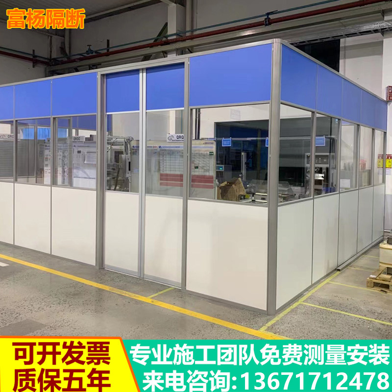 工厂车间板式隔断墙办公室仓库钢化玻璃隔音间铝合金框百叶高隔断