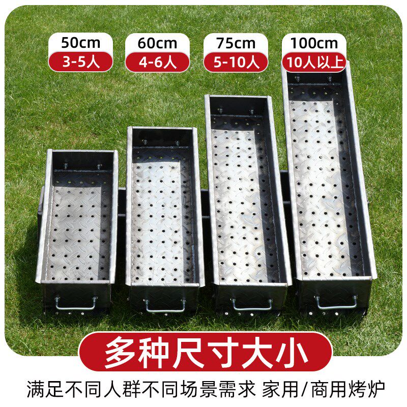 加厚烧烤炉烧烤架家用户外烧炭野外折叠炉子碳烤箱烤串烤肉炉工具
