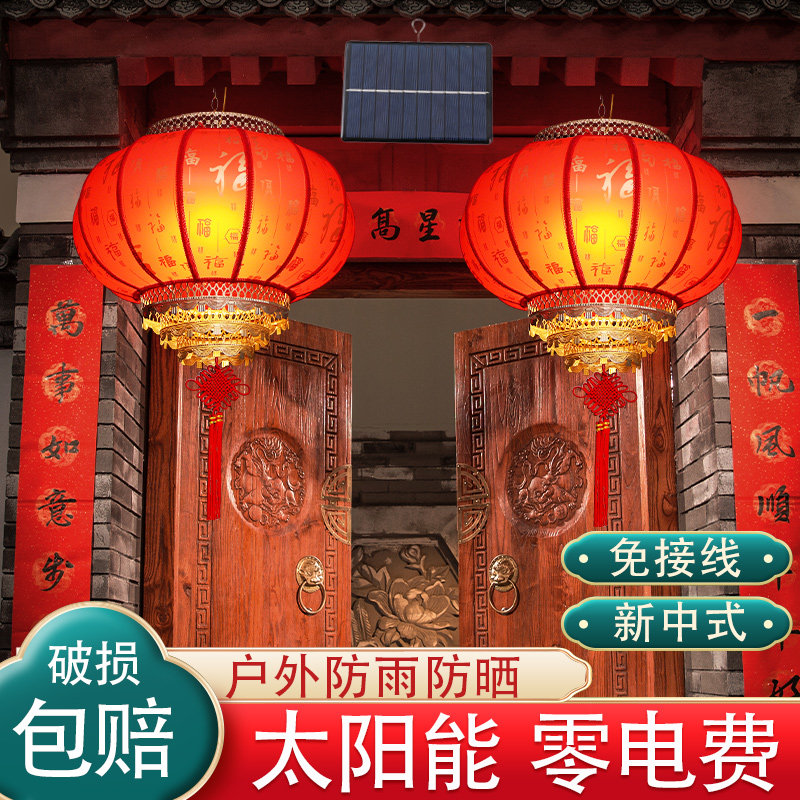 太阳能灯笼2022新款户外别墅大门口庭院羊皮红灯笼阳台吊灯中国风