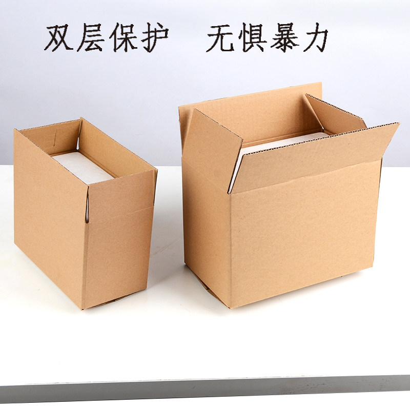 邮政多种型号泡沫纸箱套装蔬菜水果生鲜多用途保温保鲜