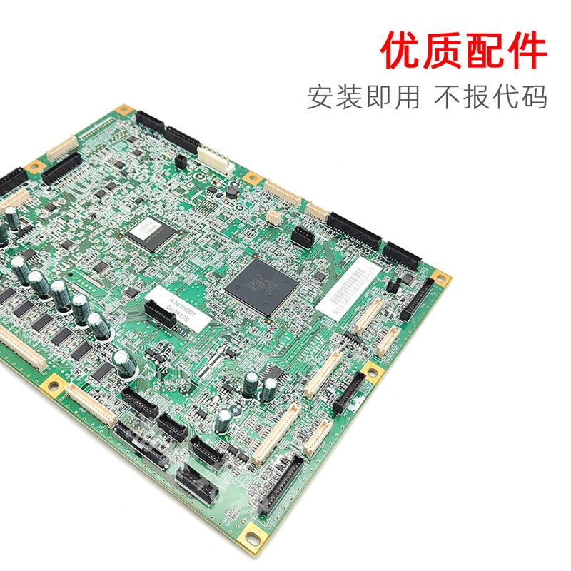 柯美C364 C554打印板C454 C364e 224 284主板启动板复印机图像板