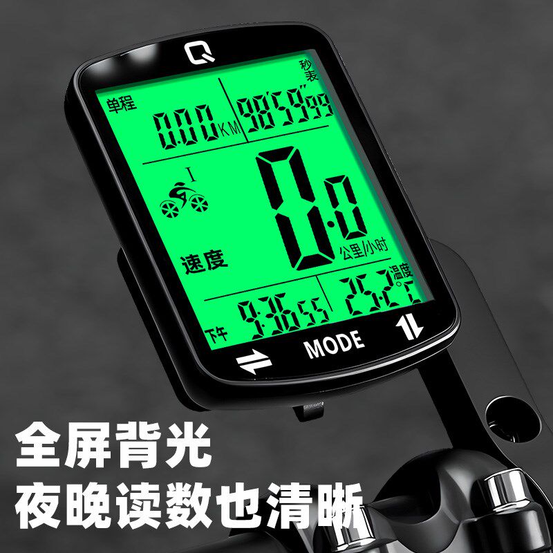 无线 线公路登山自行车码表骑行测速器里程表单车迈速表记速度时