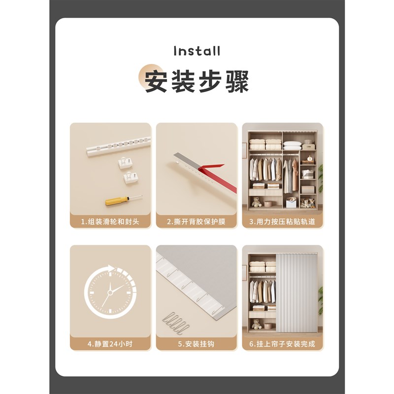衣柜遮挡帘滑轨专用置物书架货架无门柜子门帘开放式防尘遮丑帘子图片