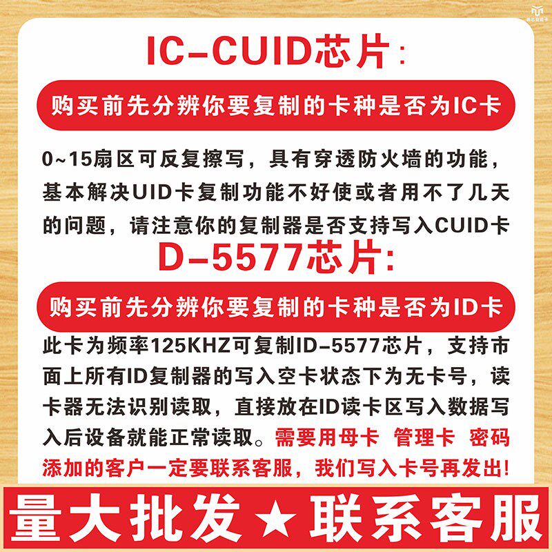 ICID加密门禁卡戒指双芯片考勤电梯指环NFC感应 指纹锁ICID卡