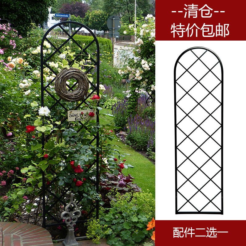 特价清仓铁艺英式屏风花园壁挂花架阳台壁面装饰庭院落地爬藤支架
