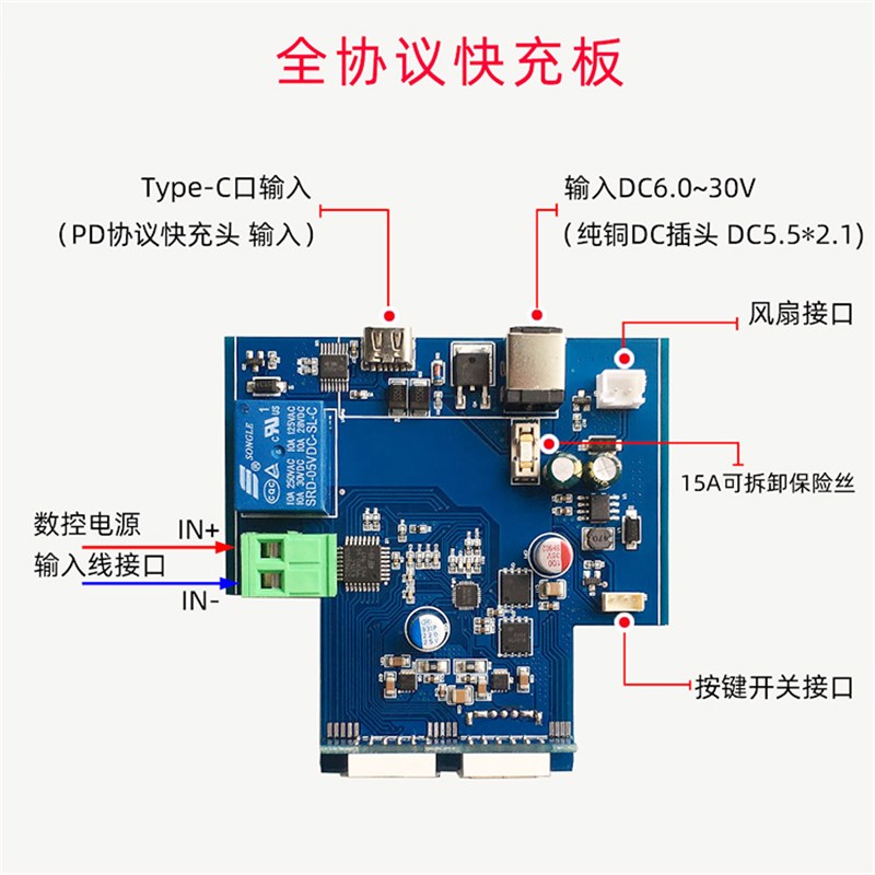 数控可调直流电源模块通用铝合金外壳桌面式手机PD全协议快充模块