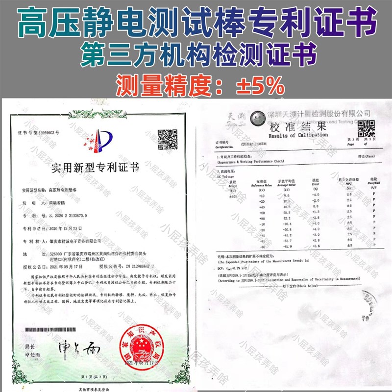 120KV喷粉高压静电测试棒交直流两用电压喷漆静电测量仪正负极检