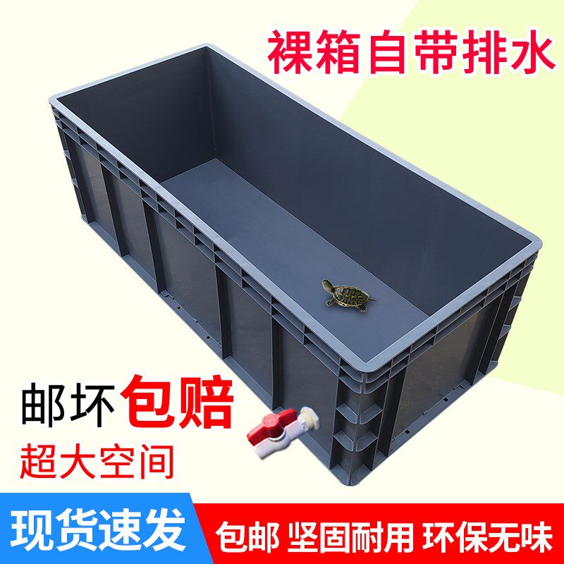养龟缸乌龟饲养缸养殖箱长方形大箱带排水鱼缸水族箱海鲜缸大型缸