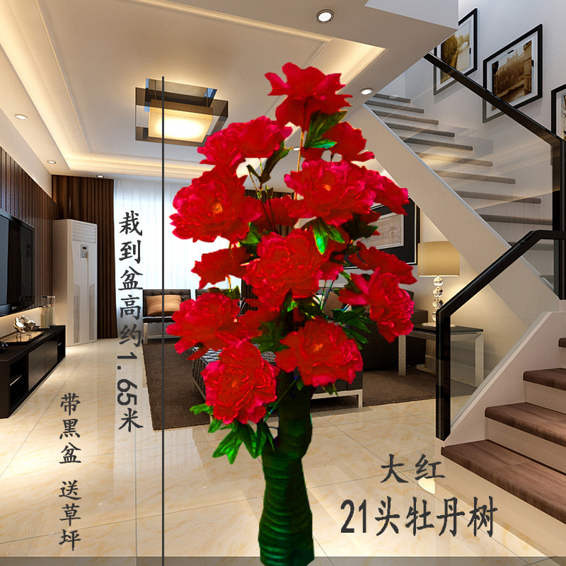 24头牡丹树仿真牡丹花大朵假花大号室内客厅摆设仿真植物装饰盆栽