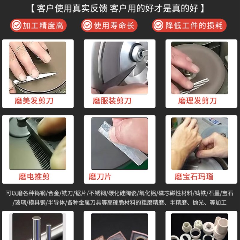 树脂磨盘金刚石砂轮磨盘150*50磨电推美发剪刀金刚砂宝石抛光磨盘