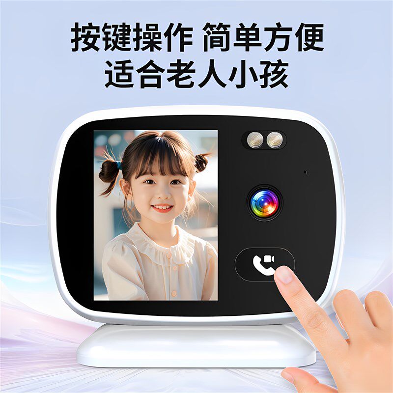双向视频摄像头家用手机远程监控器360度无死角老人小孩看护录4k