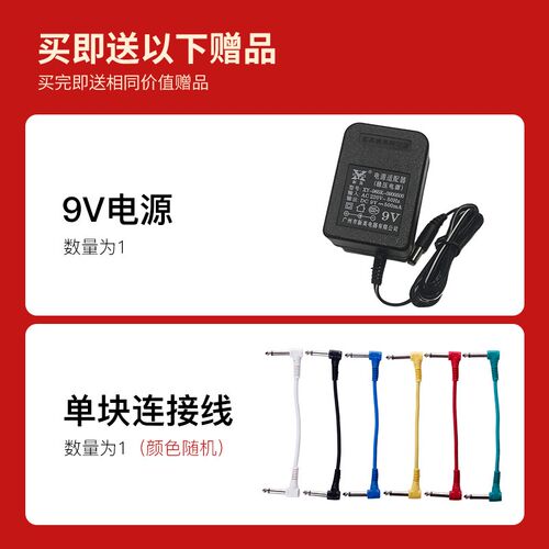 疯教授Mad Professor过载延时压缩哇音混响电吉他效果器发烧单块