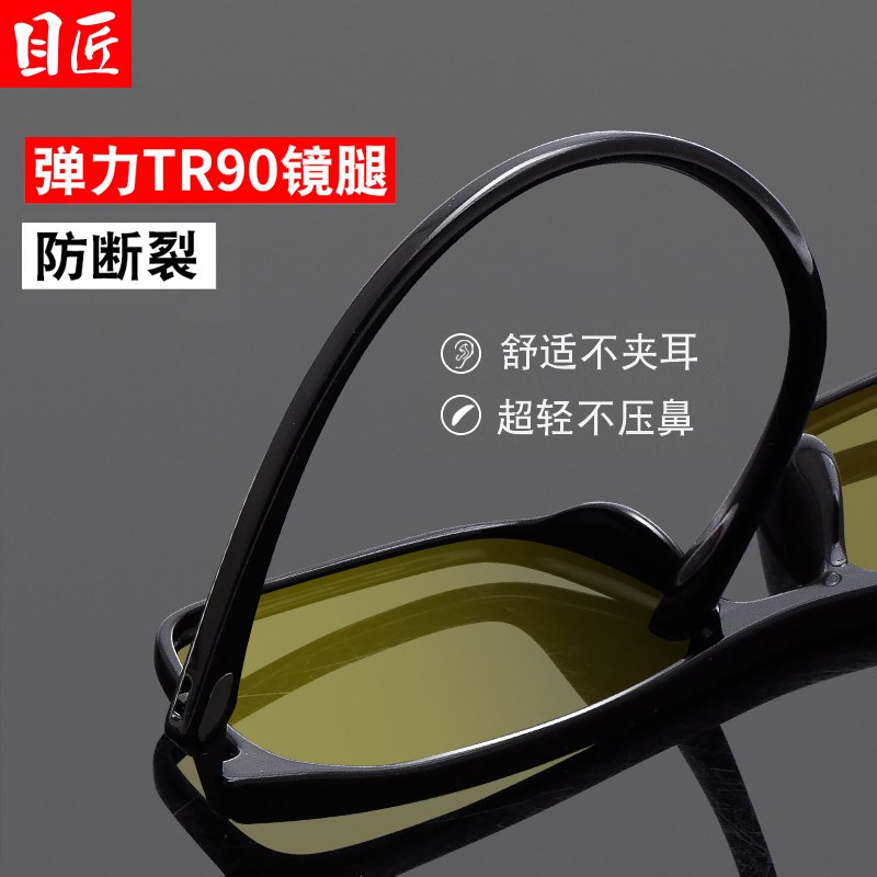 抗防蓝光辐射疲劳近视眼镜男看手机电竞保护眼睛专用平光平面平镜