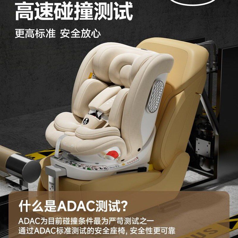 贝比途儿童安全座椅汽车用婴儿宝宝车载0到12岁便携式坐椅