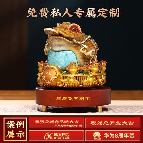 八方来财铜金蟾摆件招财客厅办公室前台店铺收银台装饰品开业礼物