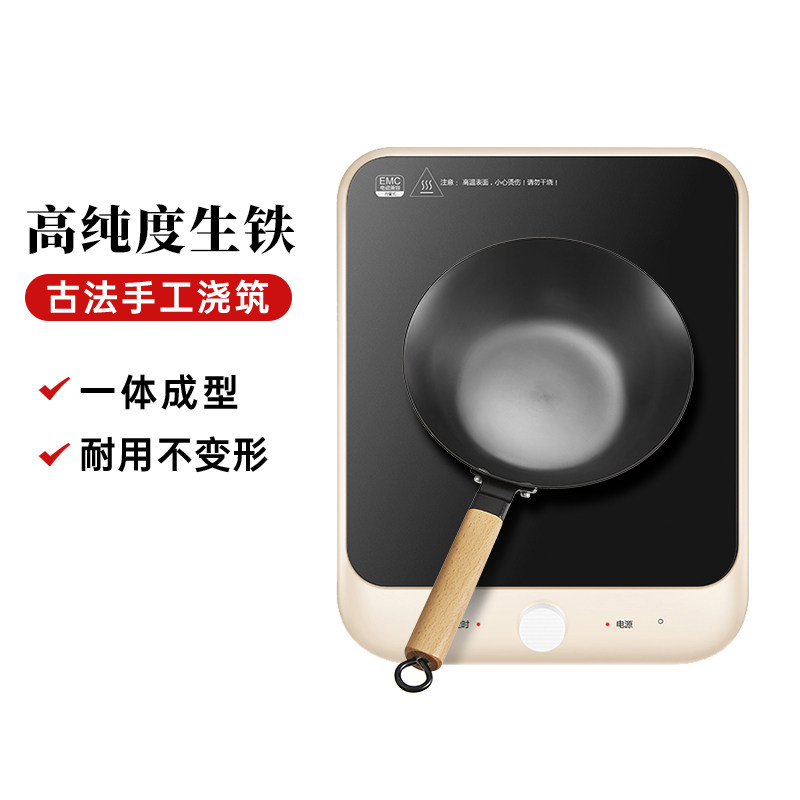 无涂层轻便小铁锅一人用小号炒菜锅家用迷你铸铁锅平底燃气小炒锅