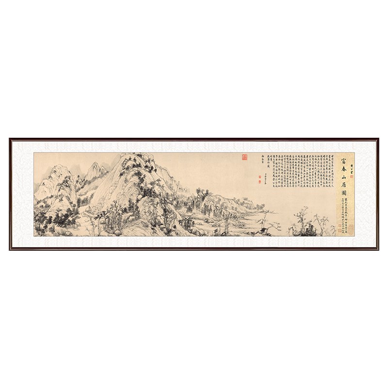 富春山居图新中式客厅挂画国画山水画办公室水墨画客厅装饰画壁画