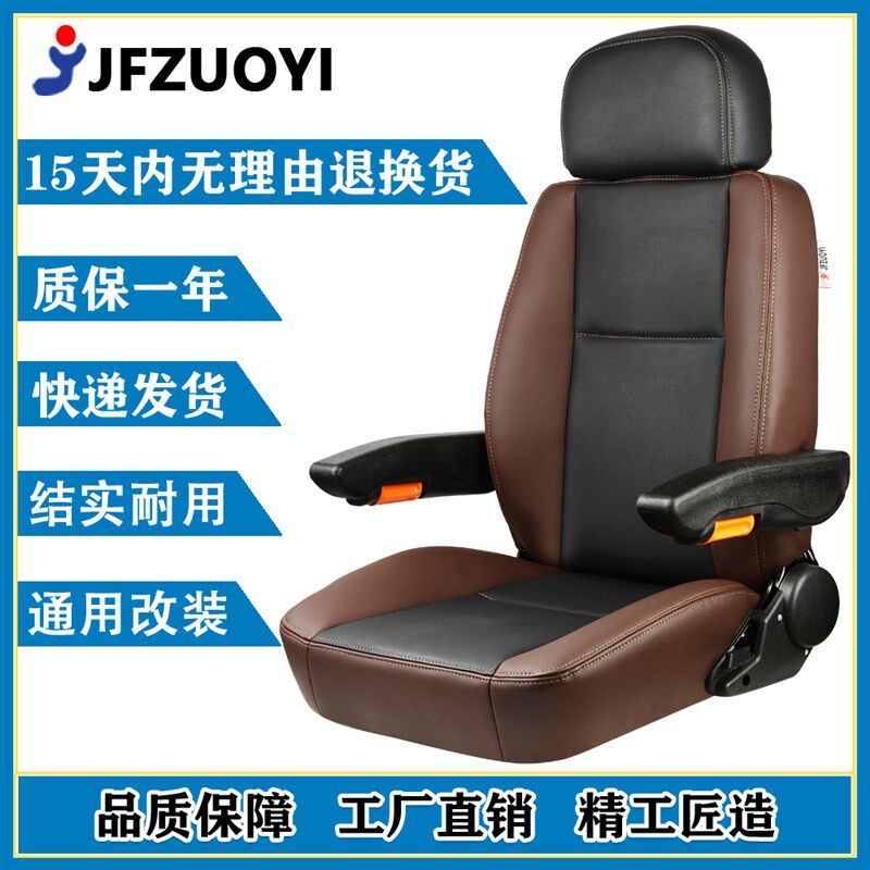 A10全顺宝骏730房车汽车座椅总成电动改装工程车观光车电动车座椅