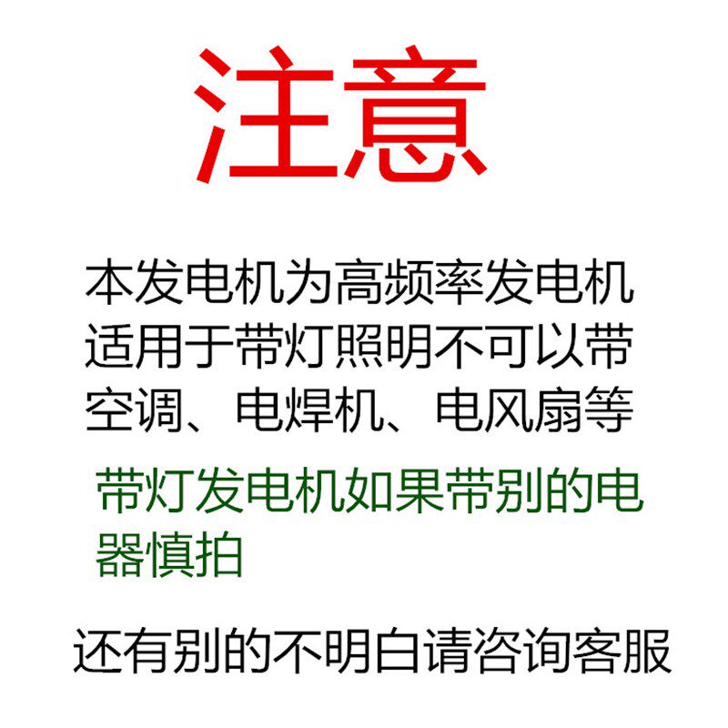新品皮带轮式220v800W永磁恒压照明小型纯铜线包家用交流发电机