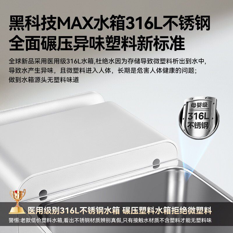 Brandt白朗即热式饮水机家用桌面饮水器直饮不锈钢热水机