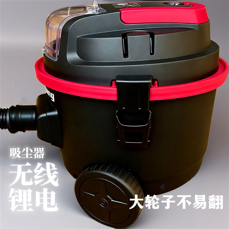 无线锂电吸尘器干湿两用便携式大功率家用洗车手持吸猫毛发清洁器