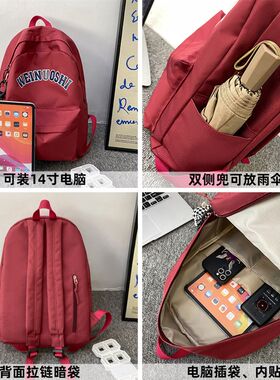 书包初中女生大学生2023新款高中生高颜值简约帆布双肩包小揹包女