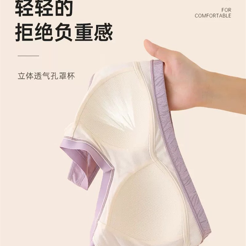 妈妈薄款冰丝无痕内衣女中老年大尺码无扣套头一体式速干美背文胸