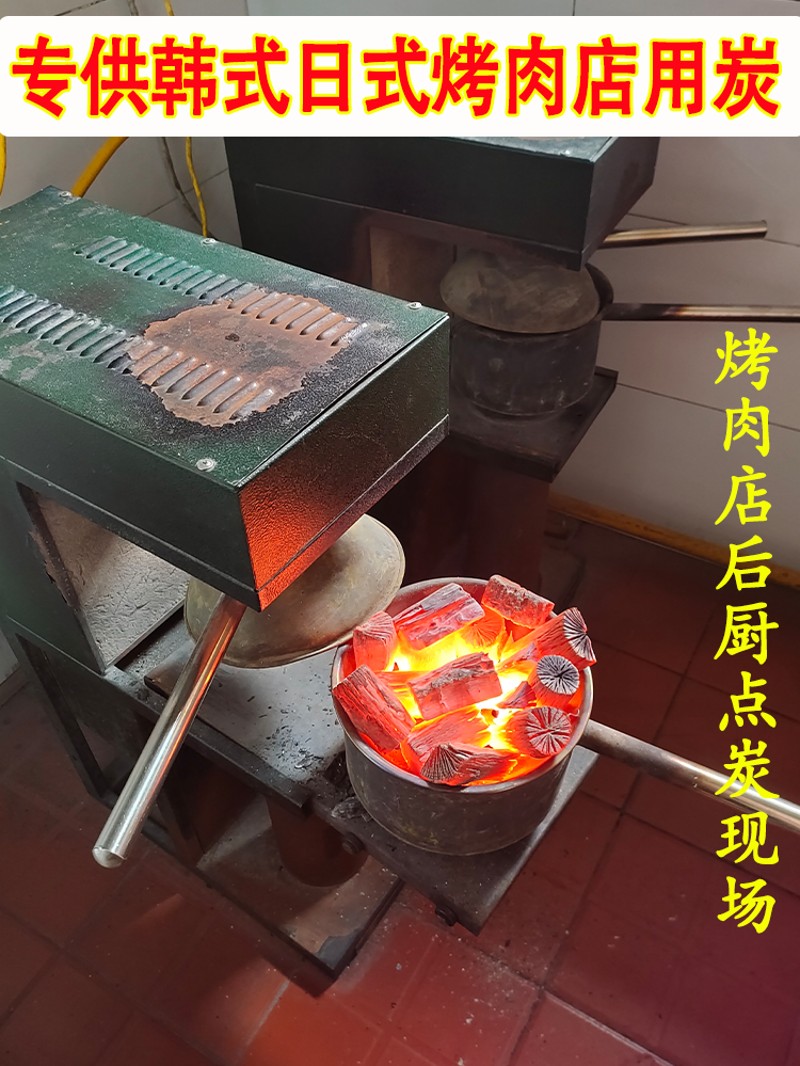 菊花炭烧烤木炭果木炭烧烤碳无烟木炭耐烧商用原木炭烧烤专用大箱