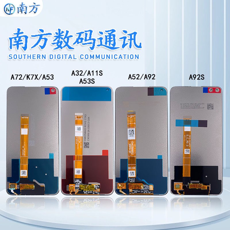 适用OPPO A52 A72 A92S A92 A32 A53 屏幕总成显示屏触控屏幕液