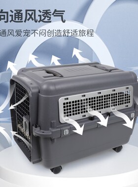 国际宠物航空箱IATA标准箱猫狗托运外出大型犬空运金属铁网出国