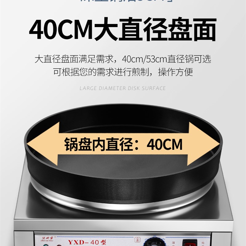 迈欧宝a水煎包锅商用煎包炉全自动电煎饺子机生煎包锅贴电饼铛电