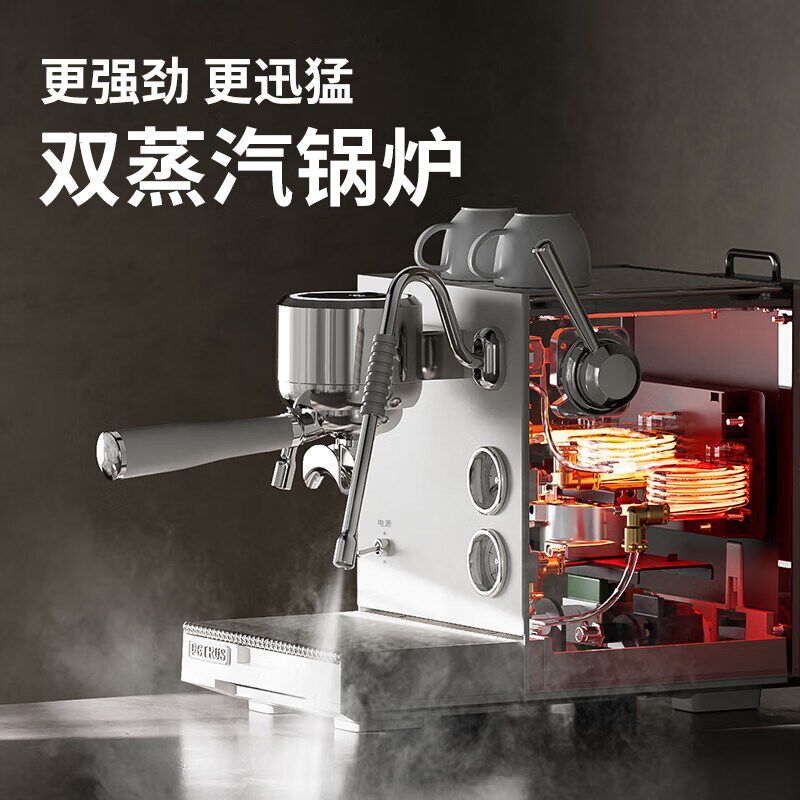 柏翠PE3900三锅炉全半自动家用咖啡机商用浓缩意式一体打奶泡机