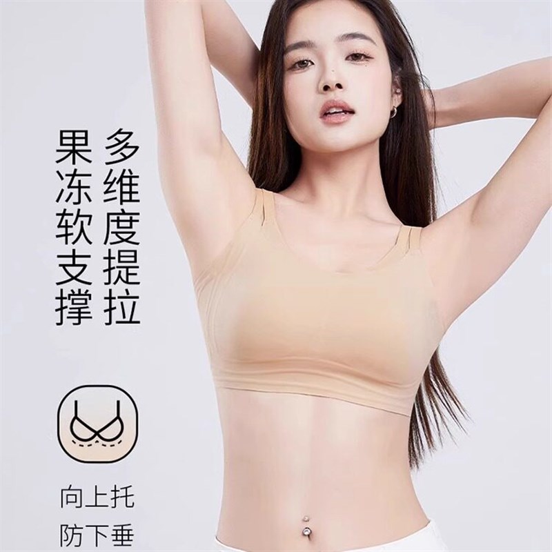 大胸显小粉底液隐形内衣女士粉底液特调深肤色无痕大码胖mm春夏季