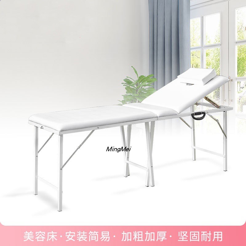 简易美容床折叠式推拿按摩床铁架纹绣美睫美体床带头洞