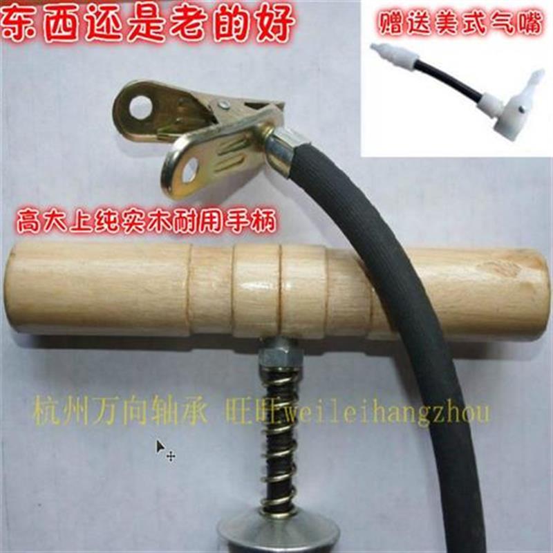 老式高压打气筒便携自行车电动车摩托车公路车篮球充气筒气泵气管