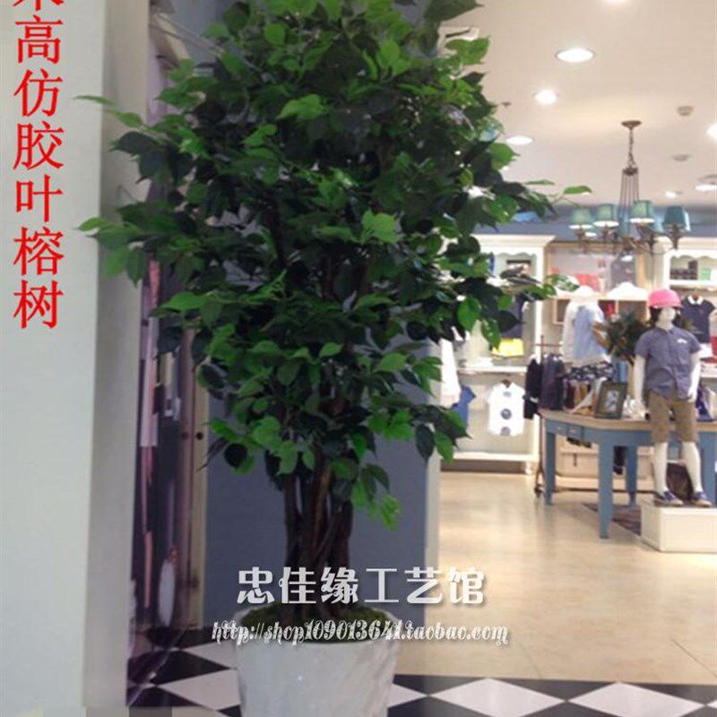 人造发财树树仿真榕树大型假树舞台道具模型树绿色室内景观布景树
