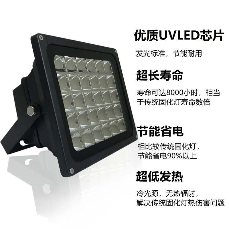 uv无影滴胶LED紫外线365nm固化灯大功率手机维修紫光荧光晒版烤灯