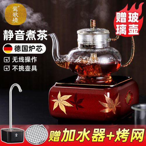 莺歌烧电陶炉家用四方小型煮茶电磁炉泡茶烧水炉禾器玻璃壶铁壶