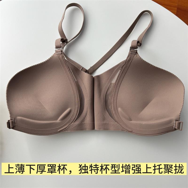 前扣聚拢美背内衣 小胸显大无钢圈舒适无痕上托粉底液文胸罩女图片
