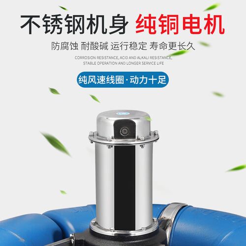 曝气式鱼塘增氧机鱼池虾塘叶轮式大型大功率增氧泵池塘养殖制氧机