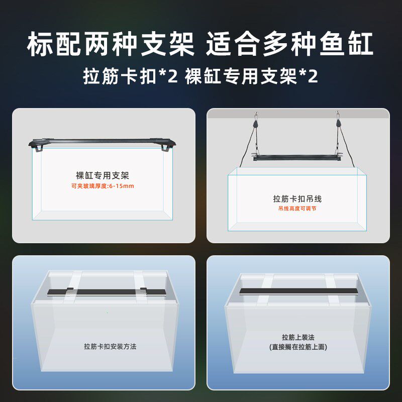 全光谱增艳三基色红龙发色鹦鹉锦鲤水草水族箱爆藻水陆两用鱼缸灯