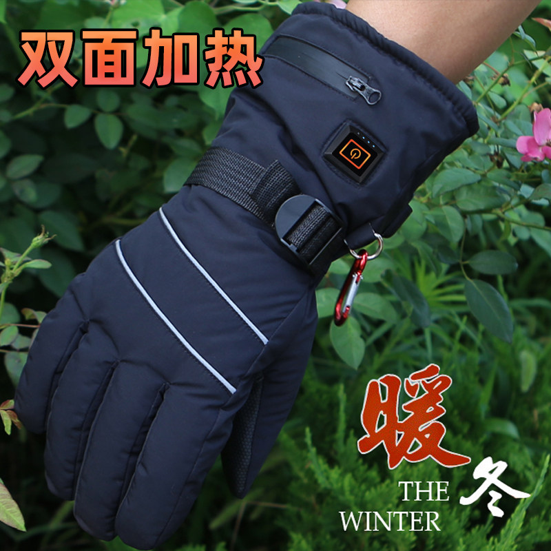 双面加热摩托电热手套男手护理保暖发热电量指示电动车充电手套女