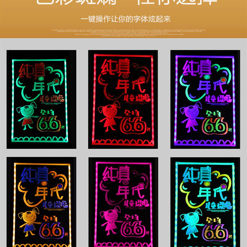 LED电子荧光板店铺用手写字发光板彩色夜市荧光黑板广告牌实木版