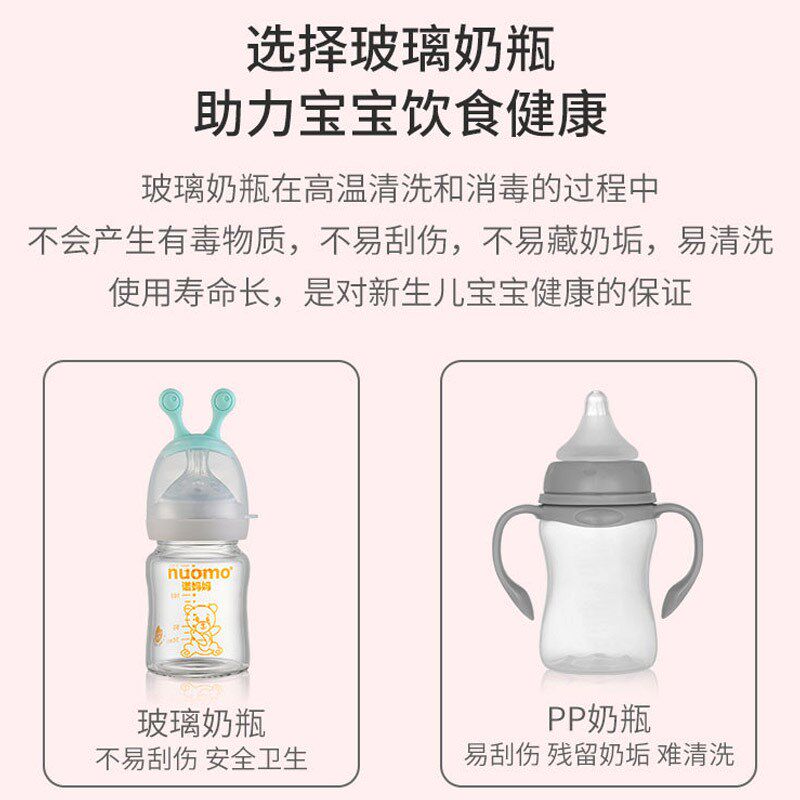 新生儿玻璃奶瓶套装初生婴儿防胀气奶瓶宝宝0到3-6个月手柄重力球