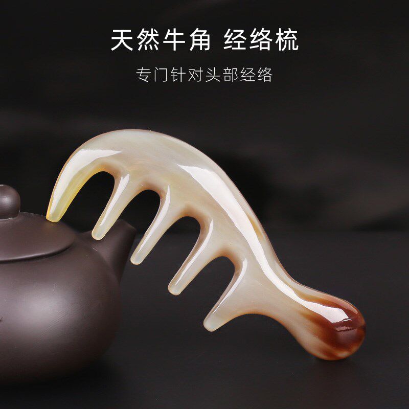 天然真牛角大齿梳子正品按摩头皮头部经络五齿梳小巧女士0958一图