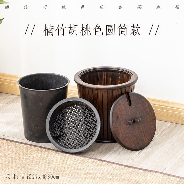 茶桶竹制茶渣桶实木蓄水排水桶垃圾桶功夫茶具配件过滤废水竹子桶