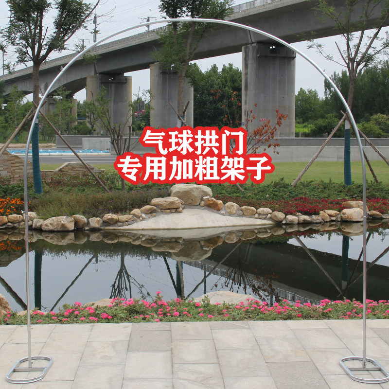 婚庆道具用品不锈钢花园拱门架子花门绢花开业花架活动铁艺爬藤架图片