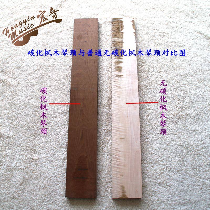 Hard Maple碳化硬枫木琴颈料电吉他贝斯民谣古典琴颈头柄烤枫材料