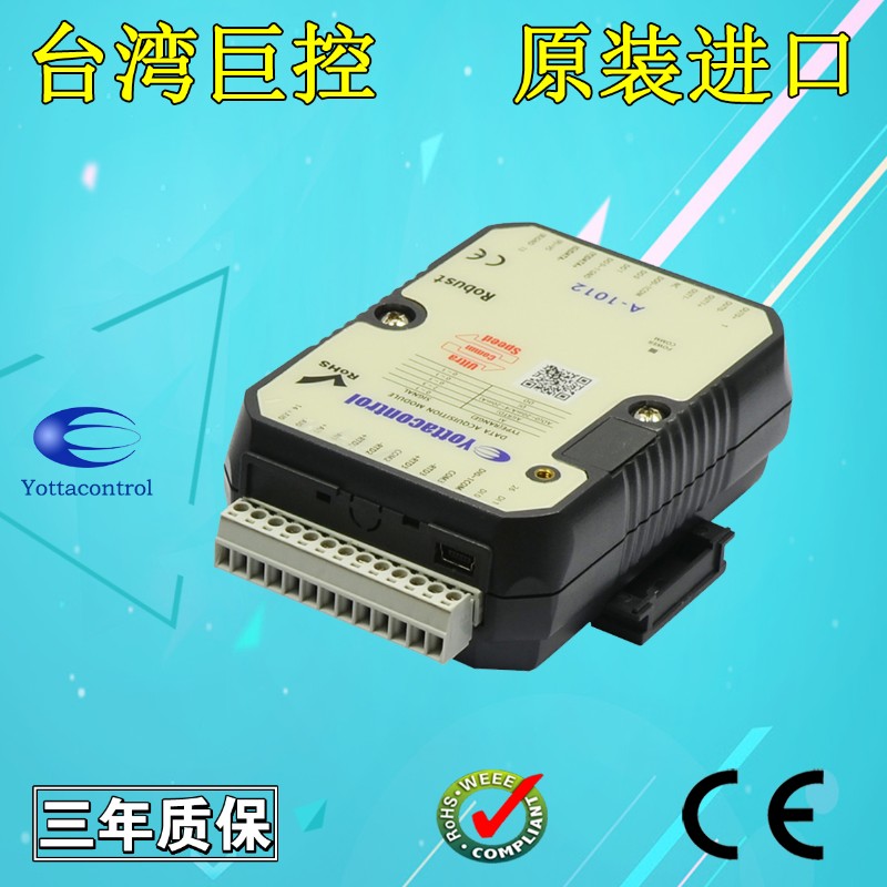 4-20mA 10路电流模拟量数字量温度采集模块PT100 modbus485A-1012