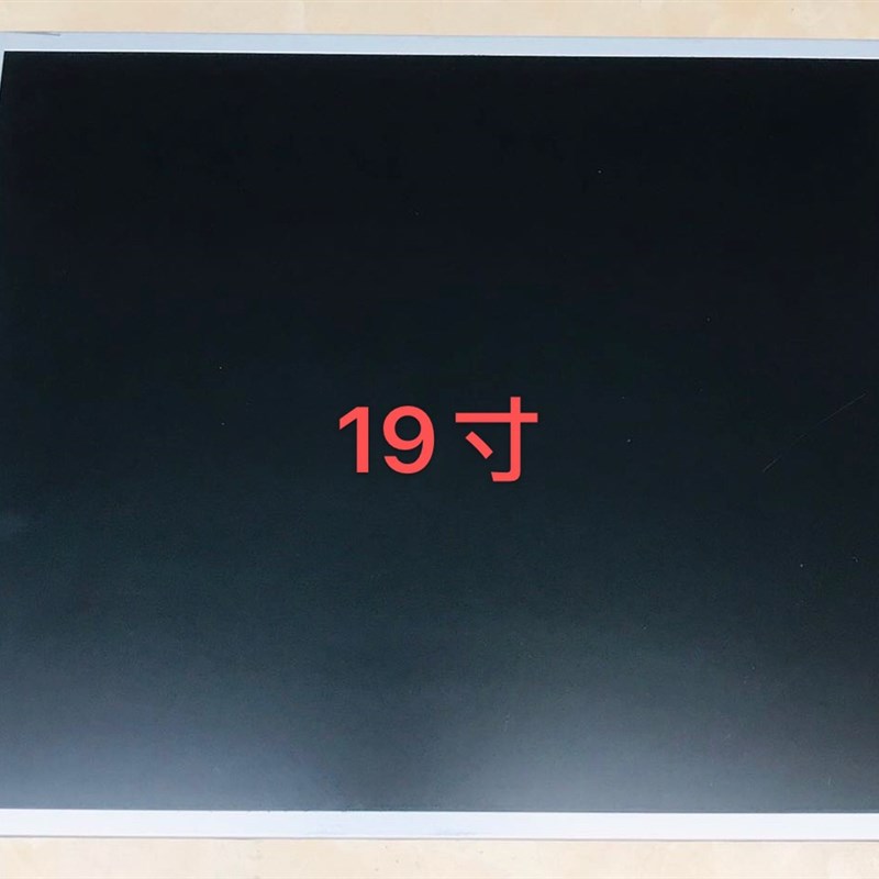17-65寸液晶屏,街机格斗机,儿童机,兑币机,游戏机液晶显示屏